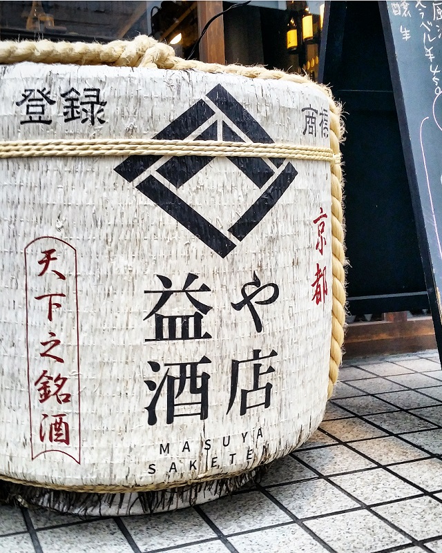 Le saké : l'alcool de riz par excellence
